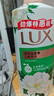 力士（LUX）沐浴露套裝 幽蓮魅膚680G+艾葉山茶680G 留香 香味持久 曬單實(shí)拍圖