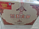 蘭陵大曲52度優(yōu)級白酒500ml*10瓶整箱山東名酒自送禮(新老款隨機發(fā)貨) 曬單實(shí)拍圖