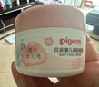 貝親 兒童面霜 寶寶面霜 嬰兒面霜 護(hù)膚霜 滋潤(rùn)補(bǔ)水保濕 【0-3歲】水三角面霜50g 曬單實(shí)拍圖