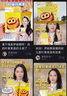 brieye兒童DHA葉黃素 珍悅目學(xué)生小布丁記憶力嬰幼兒魚油葉黃素護(hù)眼軟糖 力推爆款】升級(jí)款DHA葉黃素*1盒 曬單實(shí)拍圖