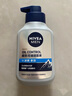 妮維雅（NIVEA）男士【王子奇推薦】控油冰爽潔面液150g雙支洗面奶氨基酸青少年 曬單實(shí)拍圖