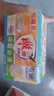 雕牌肥皂大塊透明皂洗衣皂凈爽青檸不傷衣物深層去漬無磷不傷手旗艦 【體驗裝2塊】202g*2塊 曬單實拍圖