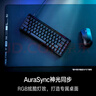 ROG魔導士Ace HFX磁軸電競鍵盤 游戲有線鍵盤 Gasket 8K回報率 小蜜蜂戰(zhàn)隊同款 UV涂層 ABS版 曬單實拍圖