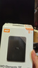 西部數(shù)據(jù)（WD）2TB 移動(dòng)硬盤 USB3.0 SE系列 2.5英寸 機(jī)械硬盤 筆記本電腦外接 外置存儲(chǔ)辦公 大容量家庭存儲(chǔ) 曬單實(shí)拍圖