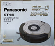 松下（Panasonic）掃地機(jī)器人全自動(dòng)智能超薄吸塵器攝像頭擦拖地一體機(jī) 香檳金 WRB55 曬單實(shí)拍圖
