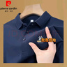 皮爾卡丹（pierre cardin）高端帶領(lǐng)短袖t恤男士高檔翻領(lǐng)polo衫夏季新款透氣吸汗休閑上衣男 短袖7702上青Y 2XL 推薦【155-168斤】 曬單實(shí)拍圖