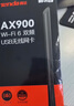 Tenda騰達 U9 650M免驅版 USB無(wú)線(xiàn)網(wǎng)卡 臺式電腦WiFi接收器 5G雙頻 臺式機筆記本通用無(wú)限WiFi發(fā)射器 曬單實(shí)拍圖