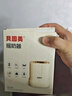 貝因美嬰兒搖奶器電動(dòng)寶寶奶粉攪拌器外出沖奶神器智能可調全自動(dòng)轉奶機 曬單實(shí)拍圖