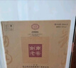 劍南春 劍南老窖2006 52度 500ml*6瓶 整箱裝 濃香型白酒 曬單實(shí)拍圖
