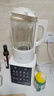 九陽(yáng)（Joyoung）破壁機2025新款家用1.75L大容量可拆易洗刀盤(pán)熱烘除菌輕音豆漿機全自動(dòng)多功能料理機P370 國家補貼 【4分鐘熟料快飲】可拆洗無(wú)死角 曬單實(shí)拍圖