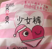 高潔絲【超薄安睡】少女褲夜安褲均碼16條安睡褲褲型衛生巾京東自營(yíng)旗艦 曬單實(shí)拍圖
