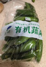 聽(tīng)蔬有機水果黃瓜3斤5斤 代餐輕食必拍 爽口新鮮蔬菜現摘無(wú)農殘沙拉菜 5斤 曬單實(shí)拍圖
