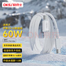 OKSJ適用蘋(píng)果15/16/17充電線(xiàn)60W數據線(xiàn)兼容45W/40W【升級冰透線(xiàn)】Type-CiPhone15Pro/iPad/筆記本 1.5 曬單實(shí)拍圖