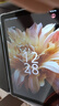 HUAKIN平板電腦2025最新款ipad109全網(wǎng)通5G4K超清網(wǎng)課學習游戲娛樂辦公二合一 深空灰 16pro 24G運行 + 1TBG內存+豪華禮品 4K超清|120Hz高刷|雙卡全網(wǎng)通 曬單實拍圖