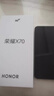 榮耀X70 12+512 月影白  金標(biāo)十面抗摔 80W無(wú)線超級(jí)快充 IP69防水 榮耀綠洲護(hù)眼屏 AI手機(jī) 國(guó)家補(bǔ)貼 曬單實(shí)拍圖