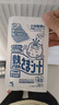 小林制藥（KOBAYASHI）醫(yī)用退熱貼12片嬰兒退燒貼冰寶貼寶寶發(fā)燒貼降溫清涼貼0-2歲 曬單實拍圖