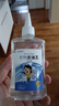 藍諾美舍衣物去油王強力去污頑固油污漬校服凈去筆漬懶人洗衣領(lǐng)亮白清潔劑 245ml 2瓶 【去漬無痕】衣物去油王 曬單實拍圖