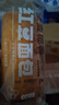 嘟赴全麥椰香紅豆沙面包吐司手撕早餐蛋糕點(diǎn)心代餐速食歐包零食2斤 曬單實(shí)拍圖