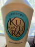 可悠然【丁禹兮同款】沐浴露大黃瓶550ml 美肌香氛滋潤(rùn)保濕清爽持久留香 曬單實(shí)拍圖