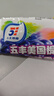秋田滿滿A2β酪蛋白高鈣小軟餅干寶寶兒童零食60g磨牙餅干不添加白砂糖 曬單實拍圖