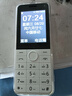 酷維W9+學(xué)生專用手機(jī)4G全網(wǎng)通 小學(xué)初高中戒網(wǎng)癮大字大聲老年人手機(jī)無(wú)游戲超長(zhǎng)待機(jī)定位視頻支付白色 曬單實(shí)拍圖