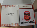 小猿學(xué)練機(jī)S2Pro《趁早禮盒》【國家補(bǔ)貼500元】猿輔導(dǎo)AI學(xué)習(xí)機(jī) 2025煥新升級 學(xué)習(xí)平板輔導(dǎo)機(jī) 6+128G 曬單實(shí)拍圖