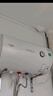 創(chuàng  )維（Skyworth）酷開(kāi)系列 40升電熱水器儲水式2100W速熱保溫家用小戶(hù)型大水量國家補貼防電墻租房?jì)?yōu)選DK201J 曬單實(shí)拍圖