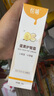 悅哺嬰兒護臀膏 蛋黃油滋潤霜寶寶紅疹紅屁屁霜新生兒屁屁樂45g防曬霜 曬單實拍圖
