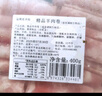 羋羊羊 寧夏灘羊 原切羔羊肉卷凈重2斤羊肉片 羊肉生鮮中秋節(jié) 火鍋 清真 曬單實(shí)拍圖