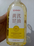dyey黃芪馬來(lái)西亞維E甘油護(hù)膚補(bǔ)水保濕抗皺緊致全身可用320ml 曬單實(shí)拍圖