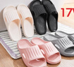 名創(chuàng  )優(yōu)品（MINISO）軟云系列浴室拖鞋 粉色37-38碼 曬單實(shí)拍圖