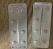 [恒曲]海曲泊帕乙醇胺片 2.5mg*14片 1盒裝 曬單實(shí)拍圖
