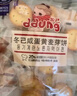冬己咸蛋黃味餅干休閑零食辦公室下午茶點(diǎn)心麥芽糖夾心餅干258g*2袋 曬單實(shí)拍圖