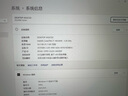 機(jī)械革命極光X Pro 2025新品 14代i7HX滿功耗RTX5060顯卡電競游戲機(jī)器 激戰(zhàn)版光追獨(dú)顯學(xué)生辦公筆記本電腦 潮玩i7-14650HX|5060|16G+1T灰 爆款推薦 100%高色域 曬單實(shí)拍圖