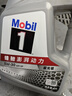 美孚（Mobil）銀美5W-30機(jī)油5L+機(jī)濾+空調(diào)濾+空氣濾+工時(shí)單次大保養(yǎng)12個(gè)月有效 曬單實(shí)拍圖