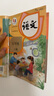 【新華書店正版】適用2025新版人教部編版小學(xué)五年級上冊語文數(shù)學(xué)英語書人教版全套3本課本語文書數(shù)學(xué)書5年級上冊教材課本教科書五上五年級上冊語數(shù)英課本全套書教材 【人教版】五年級上冊語數(shù)英 曬單實拍圖