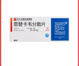 [潤眾] 恩替卡韋分散片0.5mg*28片/盒 3盒裝 曬單實(shí)拍圖