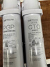 沁園（TRULIVA）廚下凈水器濾芯小白鯨小水鉆400G濾芯第2級反滲透RO膜濾芯(KRL3913/5003)RO-400-3012-MK(Ⅱ)-5C 曬單實(shí)拍圖