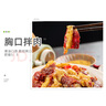 齊函楊佳齊齊哈爾烤肉生鮮牛肉拌肉套餐 組合拌肉套餐 750g-2500g燒烤食材 人氣組合~共2000g傳統(tǒng)+燕翅+胸口 曬單實(shí)拍圖