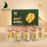 勁者百年古樹(shù)鮮核桃仁禮盒裝60克*10罐高品質(zhì)真材實(shí)料高復購送禮佳品 禮箱裝60克*10罐 曬單實(shí)拍圖
