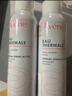 雅漾（Avene）舒泉調(diào)理噴霧300ML補(bǔ)水保濕爽膚濕敷水敏肌護(hù)膚化妝水大噴情人節(jié) 曬單實(shí)拍圖