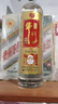 牛欄山 珍品陳釀(20)紅標(biāo)土豪金濃香型白酒 52度 1L*6瓶整箱裝 曬單實(shí)拍圖
