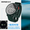 迪卡儂學(xué)生電子表男防水W500運動(dòng)手表女兒童鬧鐘青少年薄荷綠-4124779 曬單實(shí)拍圖