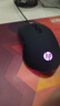 惠普（HP）M280鼠標(biāo)有線電競(jìng)游戲鼠標(biāo)筆記本臺(tái)式男女生辦公電腦RGB燈效LOL吃雞外設(shè)CF黑色輕音 曬單實(shí)拍圖