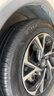 米其林（MICHELIN）汽車輪胎 215/60R17 96V 耐越 ENERGY MILE 適配逍客/560/GS4 曬單實拍圖