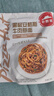必勝客必勝優(yōu)選黑椒安格斯牛肉意面320g*2袋 兒童學(xué)生早餐 方便速食意面 曬單實(shí)拍圖