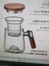 富光泡茶杯茶水分離高硼硅玻璃杯辦公室喝茶水杯子花茶杯公道杯500ml 曬單實拍圖