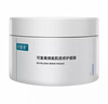 可復美冰淇淋面膜2.0煥能肌底修護面膜165g補水保濕涂抹式（溯源可查） 冰淇淋面膜165g*1溯源可查 曬單實(shí)拍圖