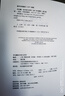 李光耀論中國與世界 2024年新版 李光耀40多年治國大道 亨利·基辛格 格雷厄姆 艾利森推薦 跨越修昔底德陷阱 中信出版社 曬單實拍圖