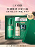 海藍(lán)之謎（LA MER）煥透精萃水150ml精粹水緊致控油護(hù)膚品套裝化妝品禮盒生日禮物女 曬單實(shí)拍圖